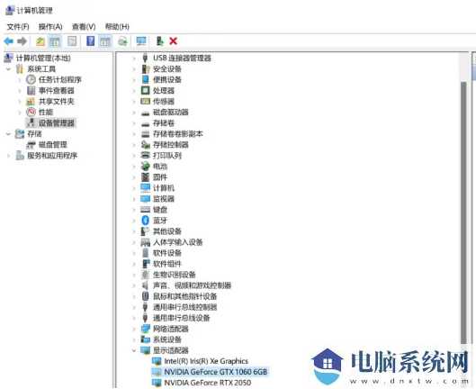 win11显卡驱动安装失败的处理方法教程