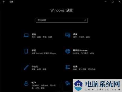 解决Win11任务栏设置闪退的方法