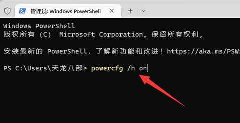 win11系统电脑关机后主机还在运行如何解决？