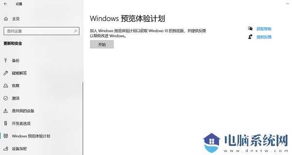 戴尔g3可以升级win11吗?戴尔G3升级Win11步骤