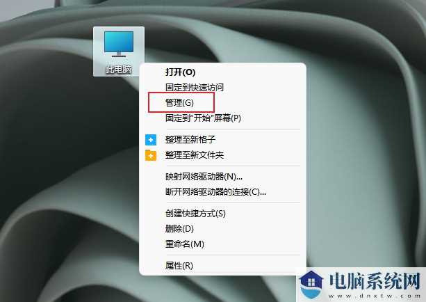 Win11不能识别USB设备怎么办？