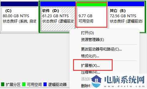 win11扩展卷无法操作怎么办？win11扩展卷显示灰色解决方法