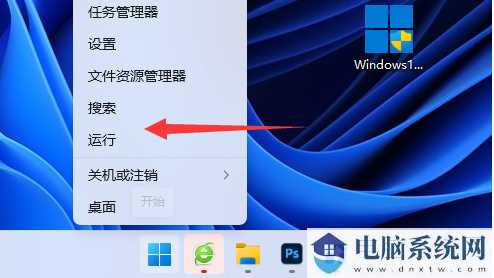 win11 23h2网络限速怎么解除？Win11 23h2网络被限速解决方法