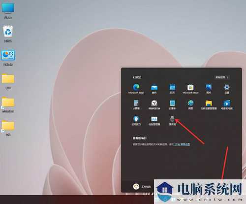 Win11添加常用文件夹的操作步骤