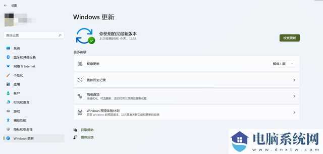 升级Windows11正式版方法