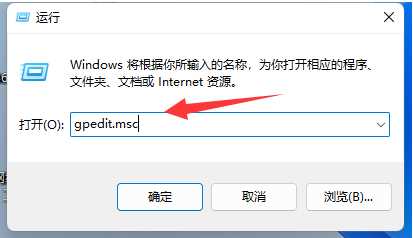 win11 23h2网络限速怎么解除？Win11 23h2网络被限速解决方法