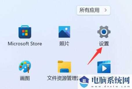 Win11怎么创建系统还原点？