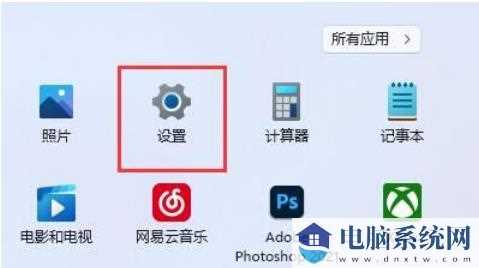 win11百度云盘打不开怎么办？win11百度云盘打不开问题解析