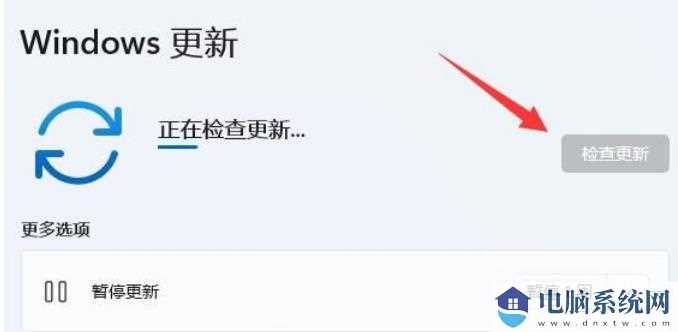 win11百度云盘打不开怎么办？win11百度云盘打不开问题解析