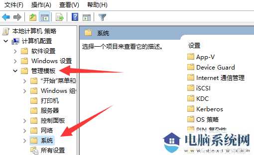 win11关机一直提示有程序阻止关机怎么解决？