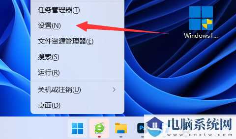 win11系统obs窗口捕获黑屏怎么办？