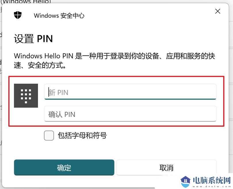 华硕win11电脑的指纹没办法使用了怎么办？华硕win11电脑指纹识别添