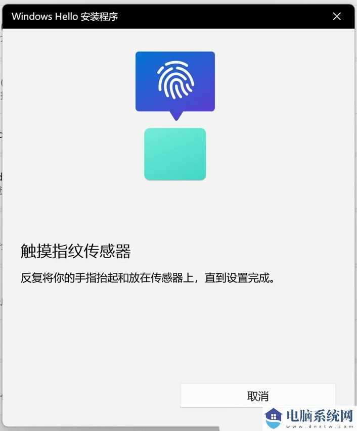 华硕win11电脑的指纹没办法使用了怎么办？华硕win11电脑指纹识别添