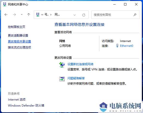 win11如何局域网共享？win11局域网共享设置教程