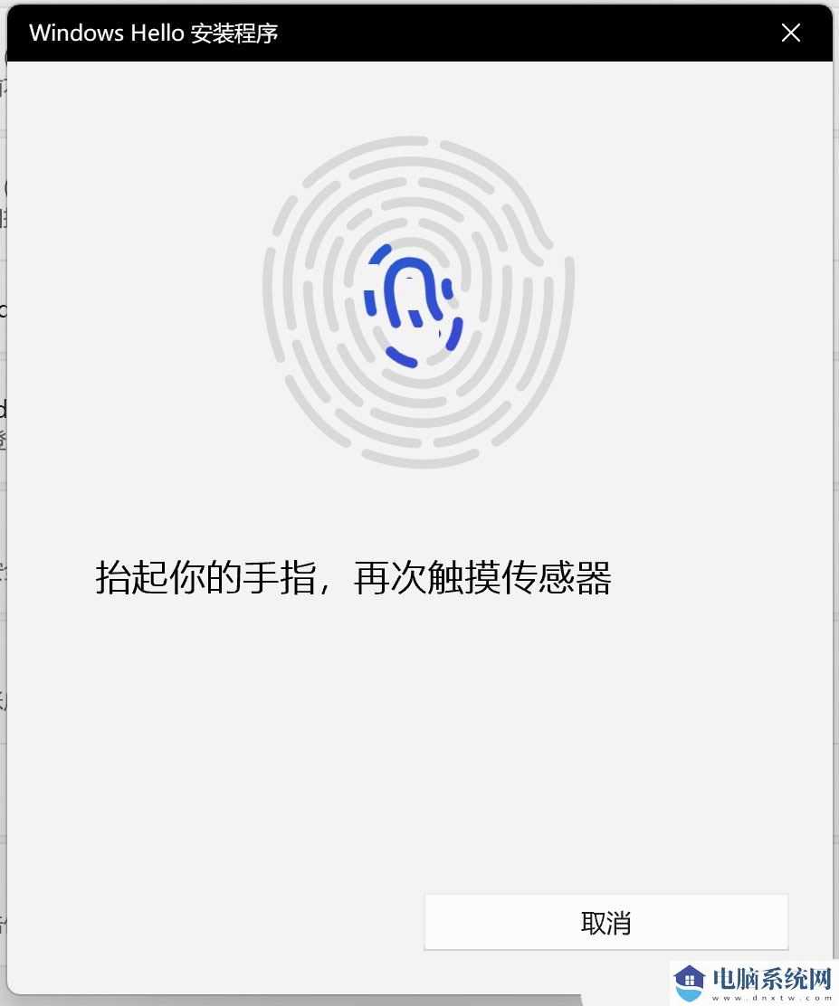 华硕win11电脑的指纹没办法使用了怎么办？华硕win11电脑指纹识别添