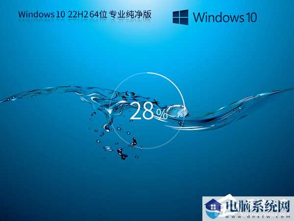 Win10开机密码无法输入怎么办