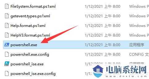 win11提示找不到wt.exe怎么办？win11找回wt.exe程序方法