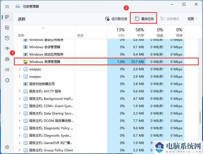 win11任务栏聊天怎么删除？win11任务栏聊天怎么去掉？