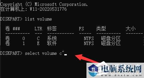 Win11分盘分错了怎么办