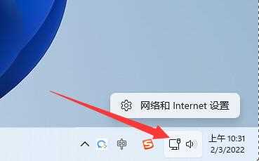 win11怎么更改tcp协议？win11系统tcp协议更改方法介绍