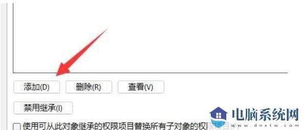 win11只读模式无法关闭怎么办？win11只读模式无法关闭问题解析