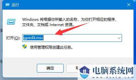 win11用户名改不了如何解决？win11不能修改用户名解决方法