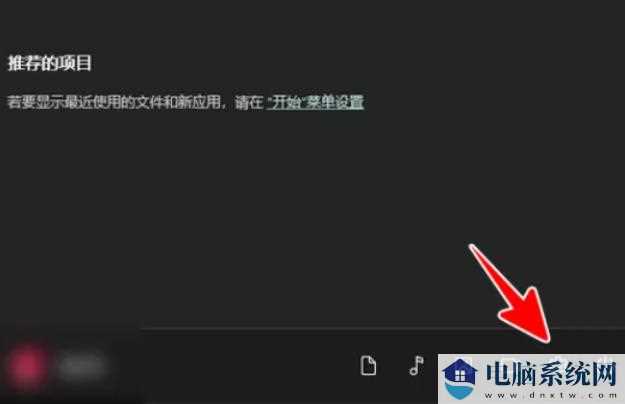 win11提升扬声器音质怎么操作？windows11如何提升扬声器音质的方法