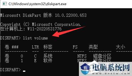 Win11分盘分错了怎么办