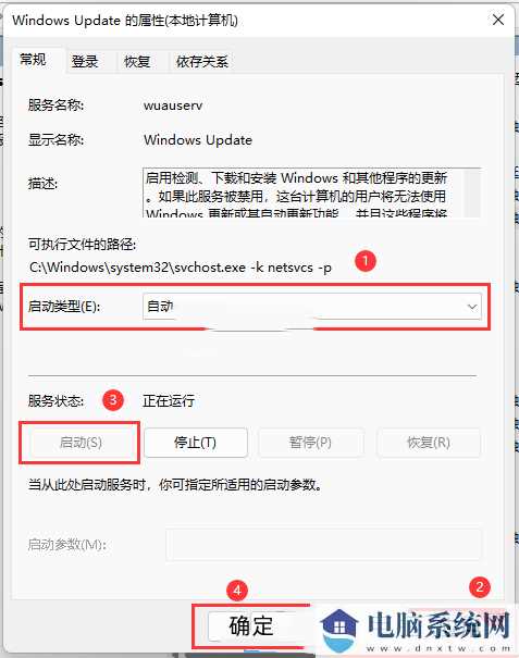 win11为什么安装不了无限显示器问题解析