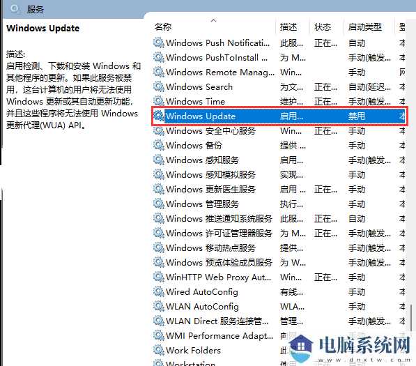 win11为什么安装不了无限显示器问题解析