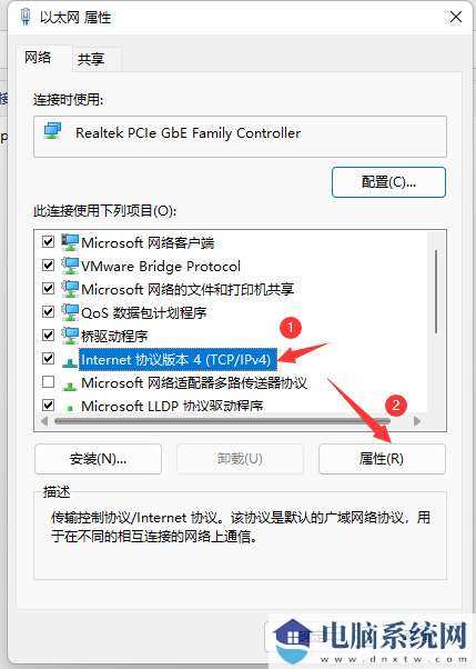 Win11 23H2下载steam失败报错怎么办？