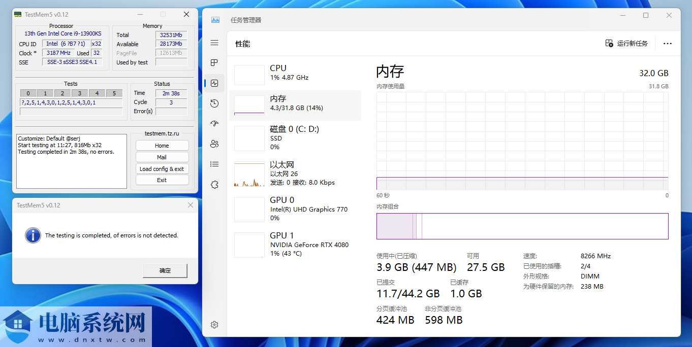 图形用户界面, 应用程序