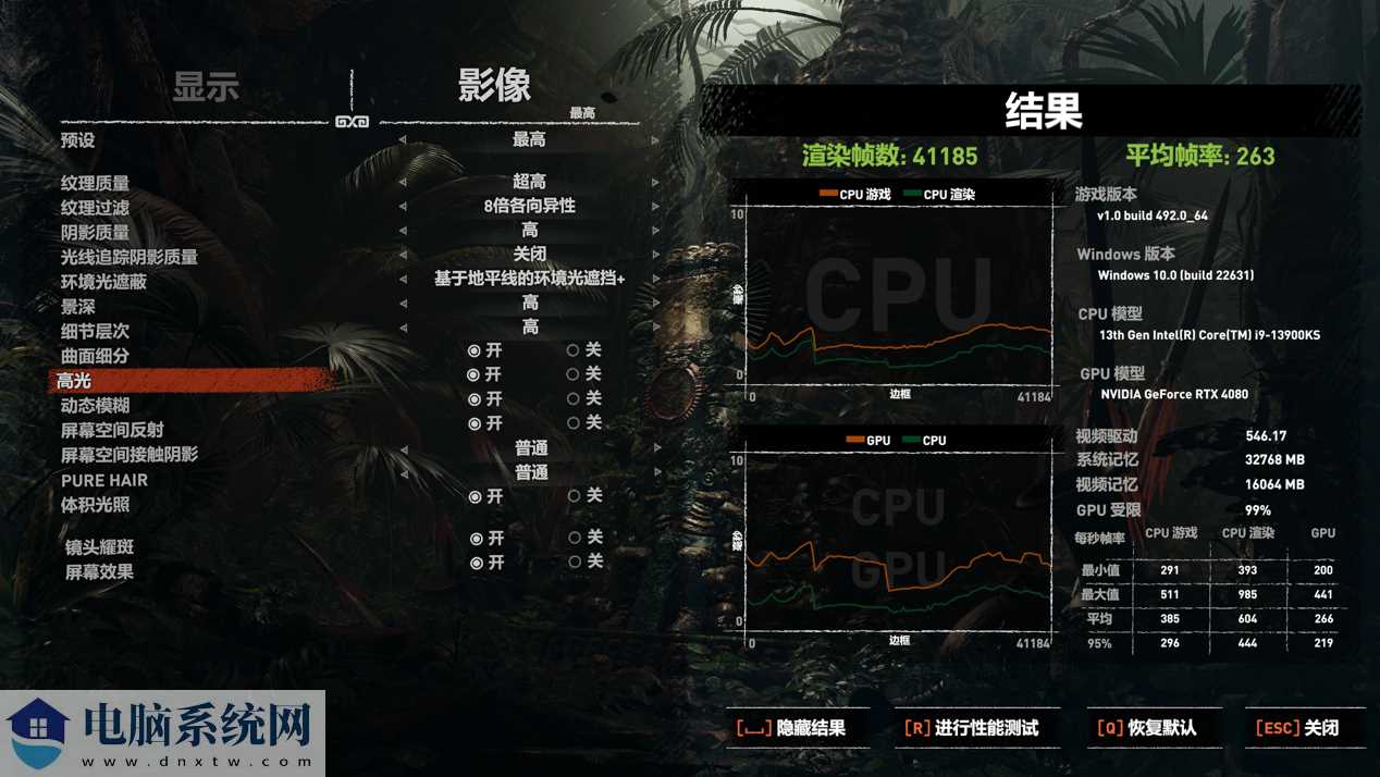 电视游戏的萤幕截图