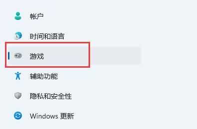 win11录屏快捷键没反应怎么办？win11修复录屏快捷键没反应方法