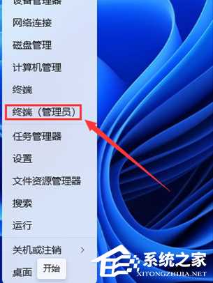 Win11远程连接失败怎么办？