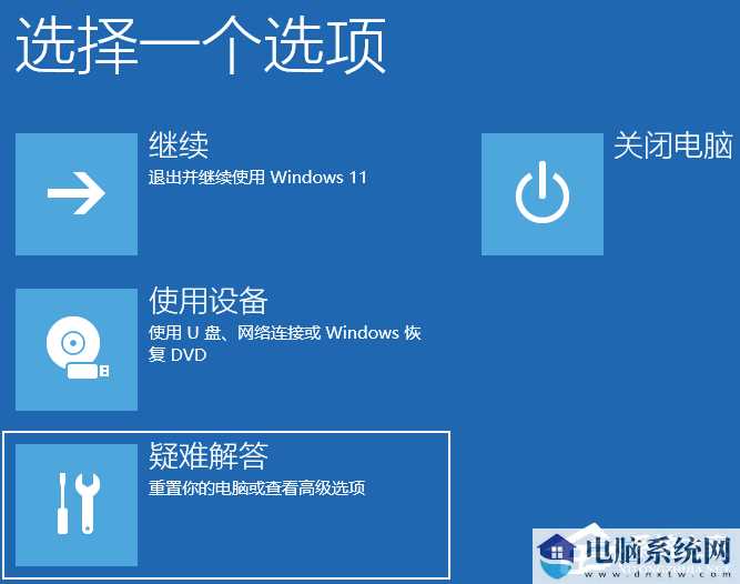 Win11系统映像怎么恢复？