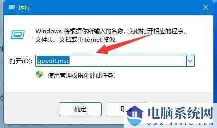 win11怎么禁止更新驱动？win11关闭驱动更新设置方法