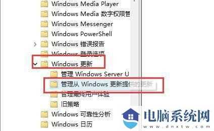 win11怎么禁止更新驱动？win11关闭驱动更新设置方法