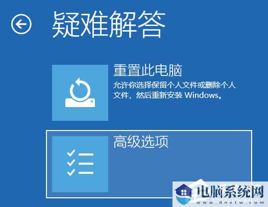 Win11系统映像怎么恢复？