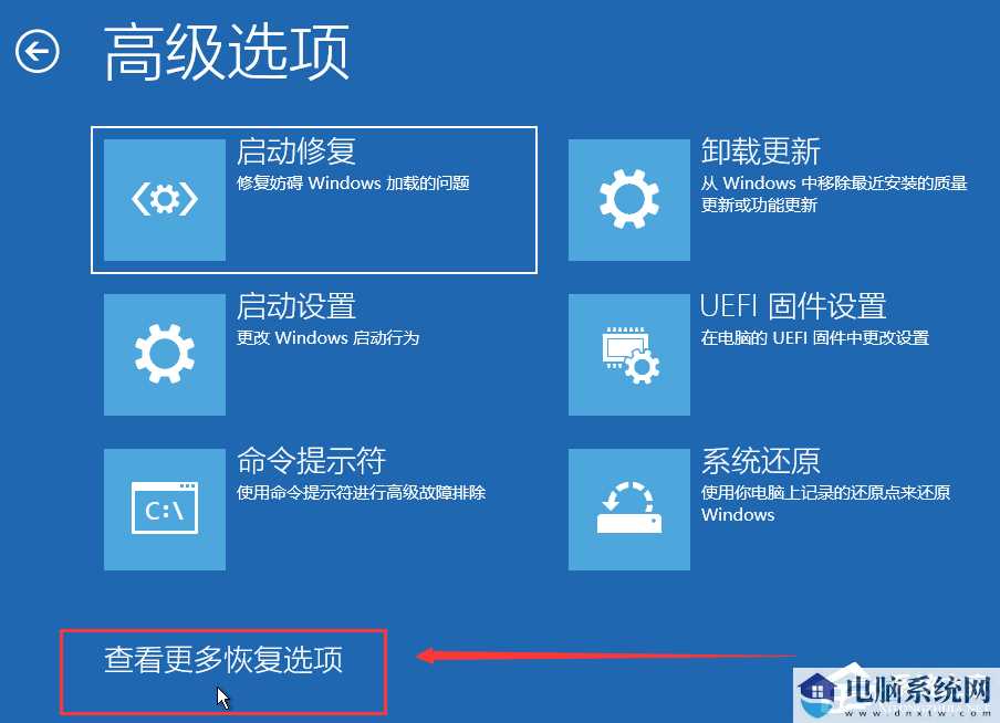 Win11系统映像怎么恢复？