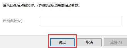 win11系统防火墙关闭了还是提示被拦截怎么解决？