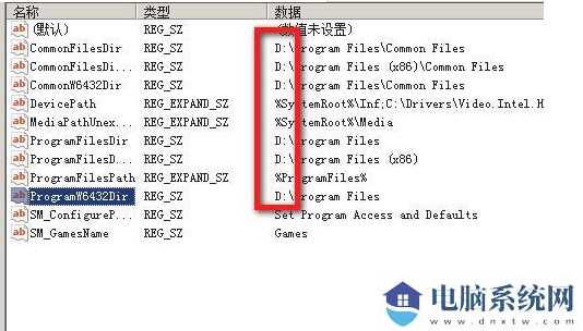 win11怎么设置软件自动装到d盘？win11软件自动装d盘设置方法