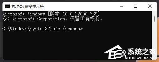 Win11系统explorer.exe无响应怎么办？