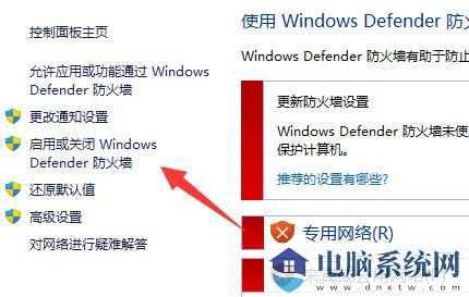 win11下载文件显示需要信任怎么办？