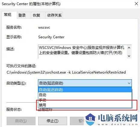 win11系统防火墙关闭了还是提示被拦截怎么解决？