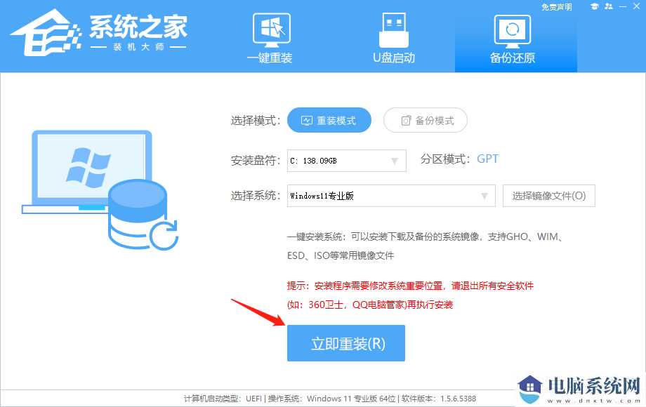 win11电脑屏幕黑屏但鼠标能动是怎么回事？