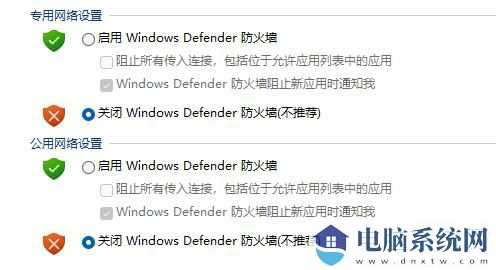 win11下载文件显示需要信任怎么办？