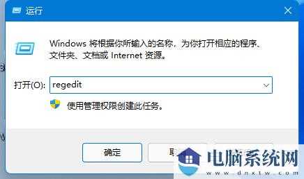 win11内存完整性不能关闭怎么办？win11内存完整性无法关闭解决方法