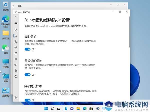 Win11电脑自动删除软件怎么办？Win11电脑自动删除软件详解