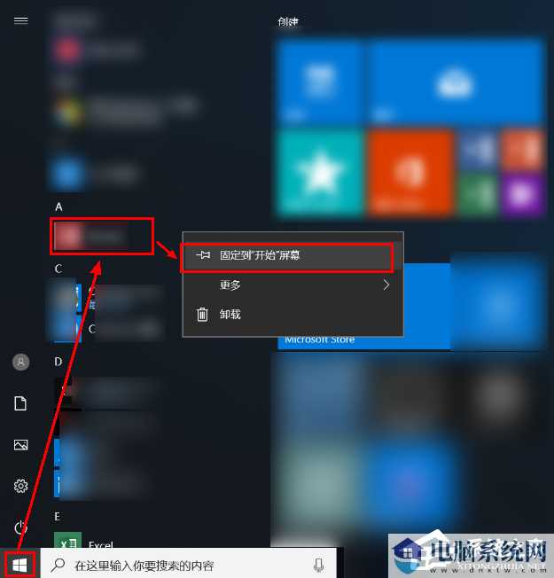 如何设置和使用Windows 10的动态磁贴